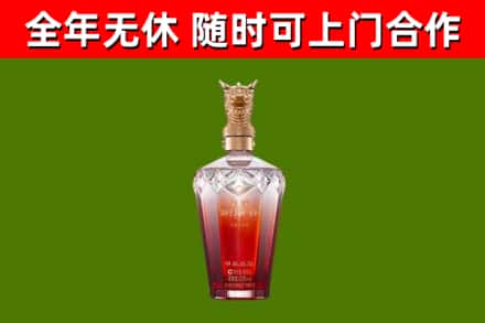 三门峡烟酒回收皇家剑南春龙年.jpg