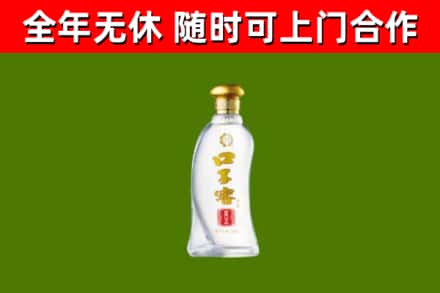 三门峡回收口子窖
